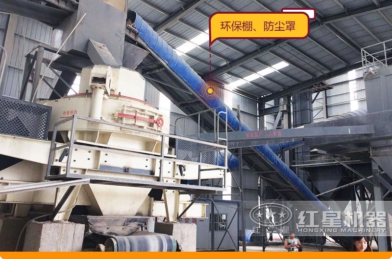 煤矸石固定制砂生產(chǎn)線(xiàn)現(xiàn)場(chǎng)