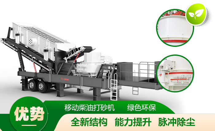 移動柴油打砂機，移動自由，環(huán)保效能高