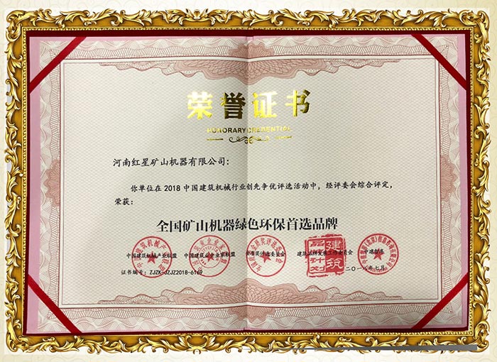 密封式設計，環保過關，綠色生產