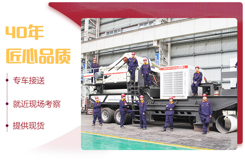 小型流動(dòng)磕石機(jī)廠家，提供現(xiàn)貨，可到場(chǎng)免費(fèi)咨詢