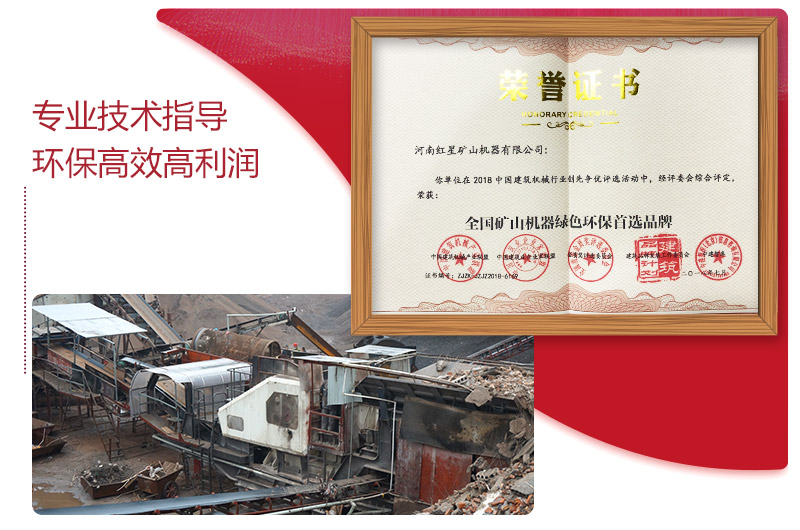 建筑垃圾破碎現場環保效能高、利潤可觀 