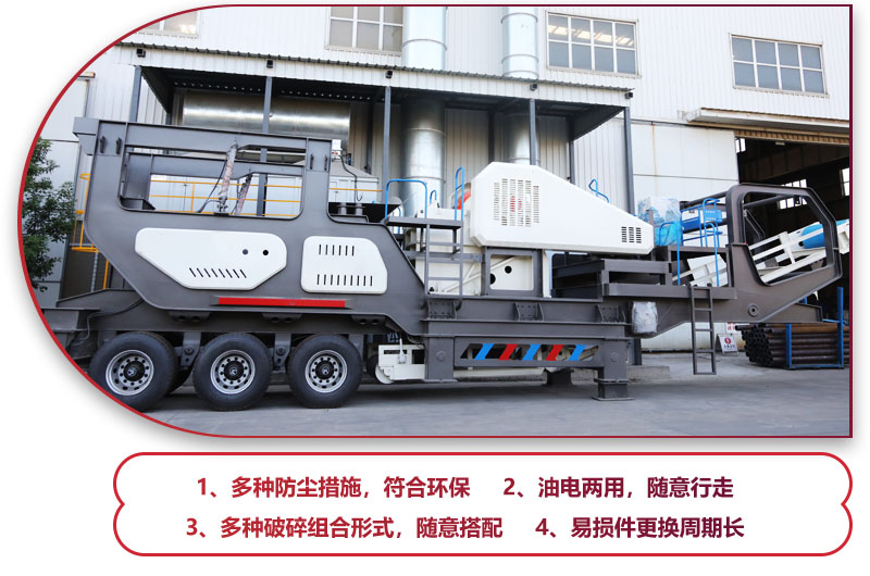 科技先進(jìn)，符合環(huán)保，建筑垃圾處理的必備神器 