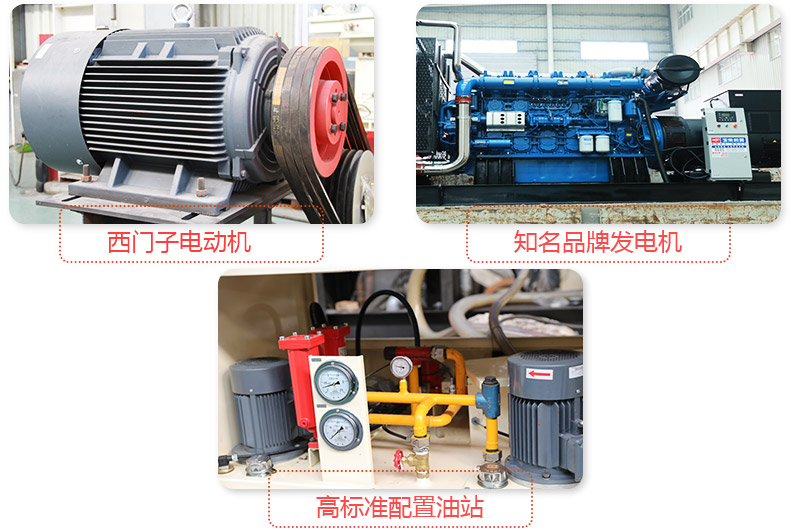 油電混合雙動力，流動煤矸石破碎機效能高更節能 