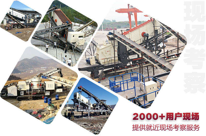 走進現場，目睹設備生產效果