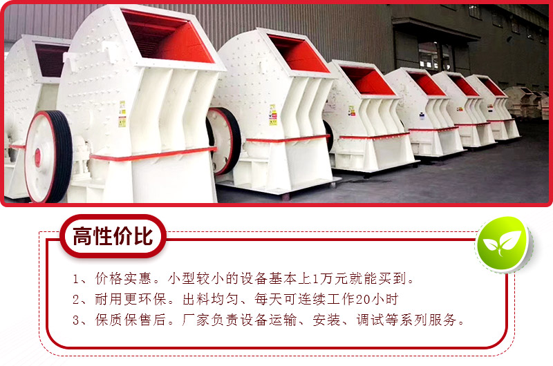 小型立軸破碎機優勢多 小型立軸破碎機優勢多