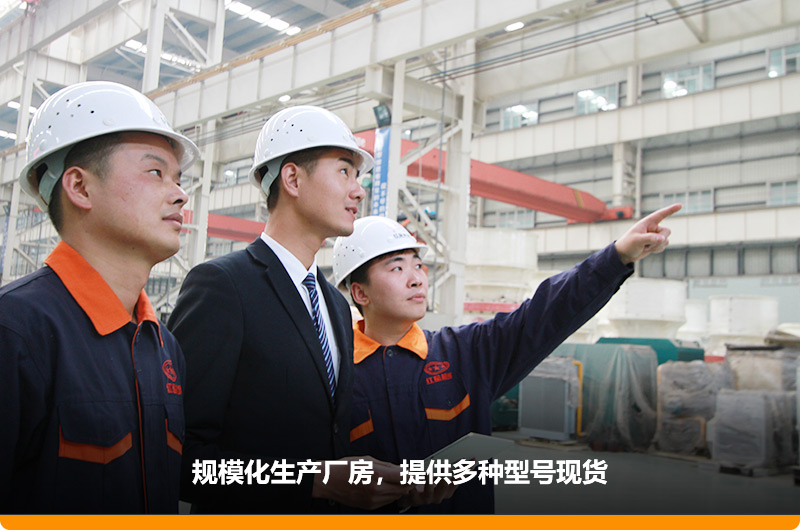 紅星廠(chǎng)區(qū)提供優(yōu)質(zhì)現(xiàn)貨