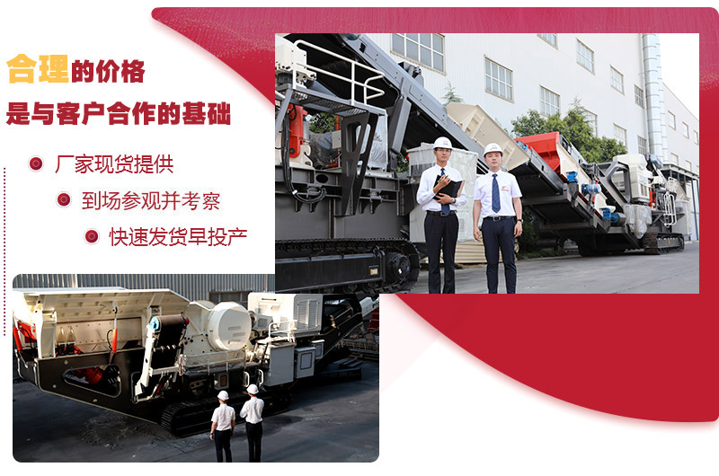 歡迎到場考察，并免費咨詢