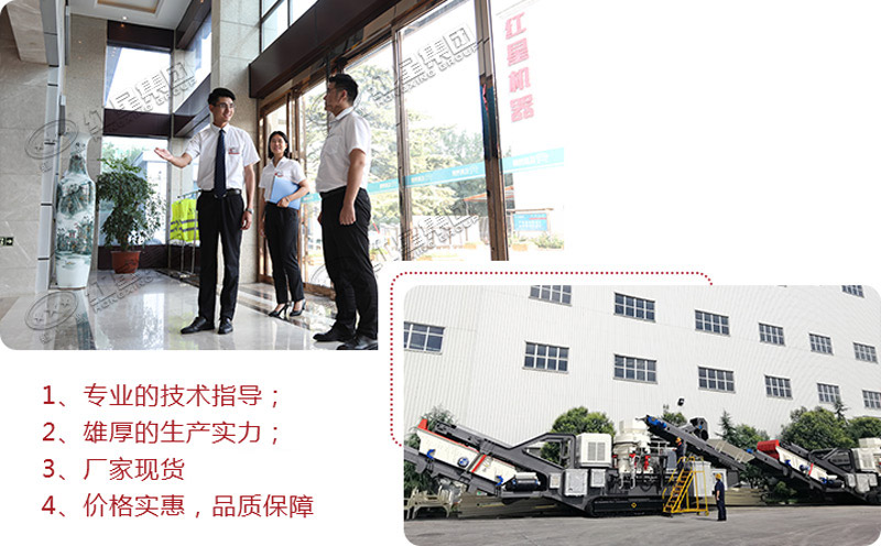 歡迎隨時(shí)到場(chǎng)考察，提供多種廢棄水泥塊加工設(shè)備型號(hào)