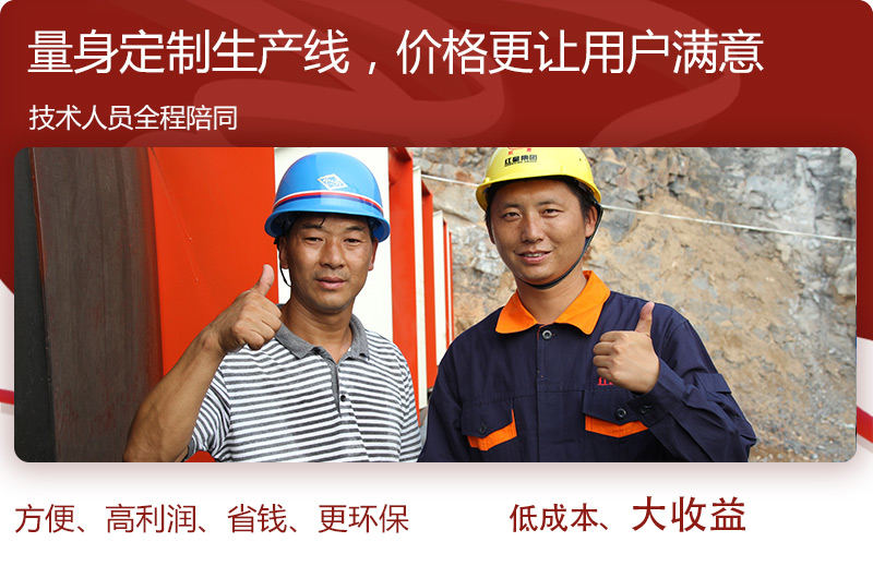 紅星廠家為您實地測量，免費安裝