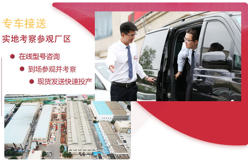 大型廠家，紅星為您提供“量身定制”