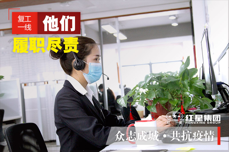 在線咨詢，可快速獲取設備報價