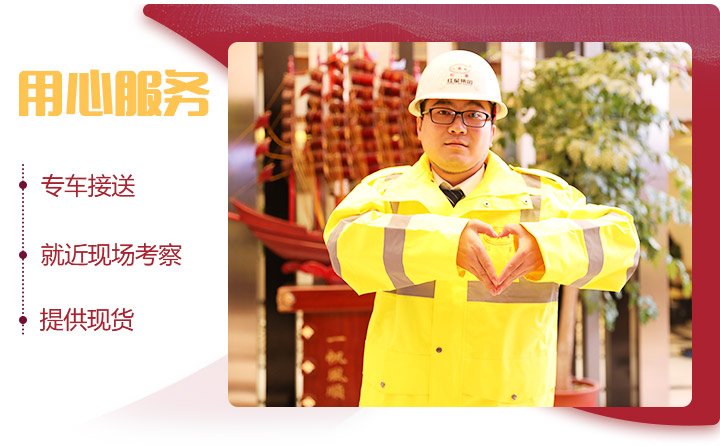 歡迎咨詢紅星設(shè)備，我們?nèi)臑槟?wù)