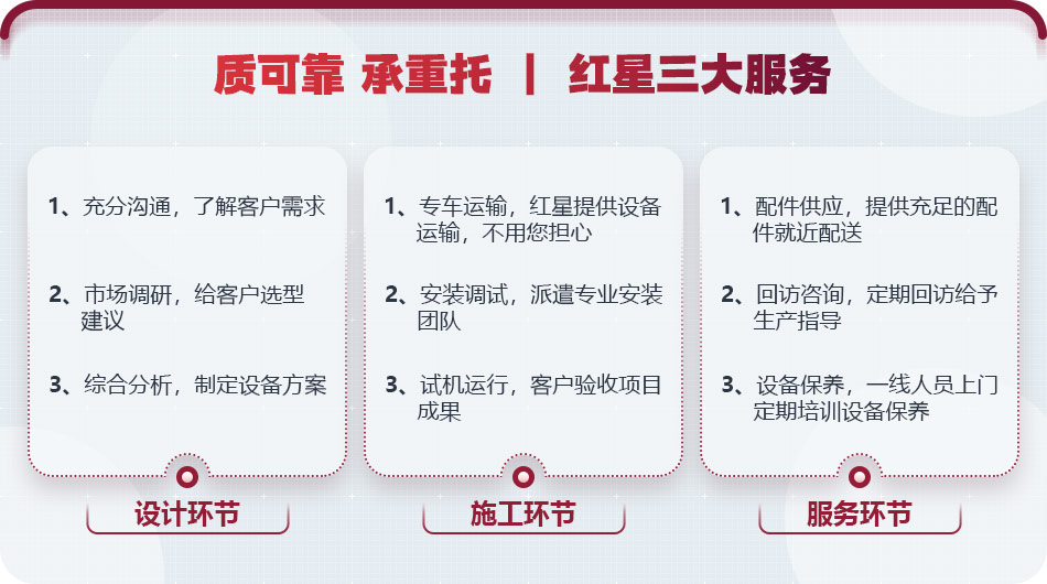 新型破碎石子機械廠家，河南紅星值得信賴