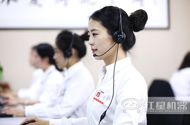 歡迎在線免費咨詢，紅星24小時為您服務