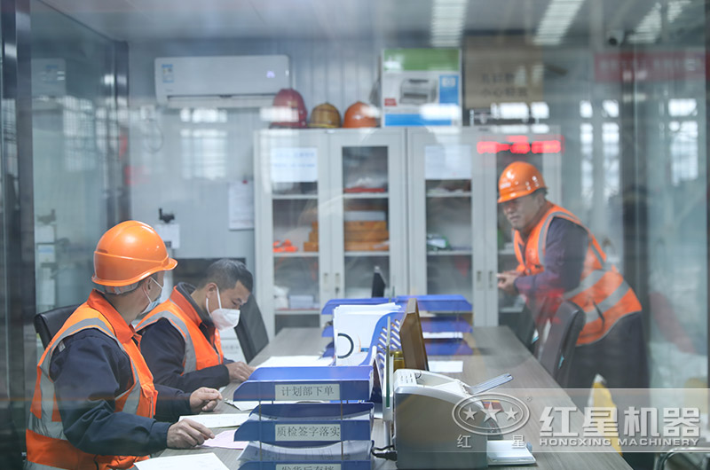 紅星機(jī)器廠區(qū)工程師