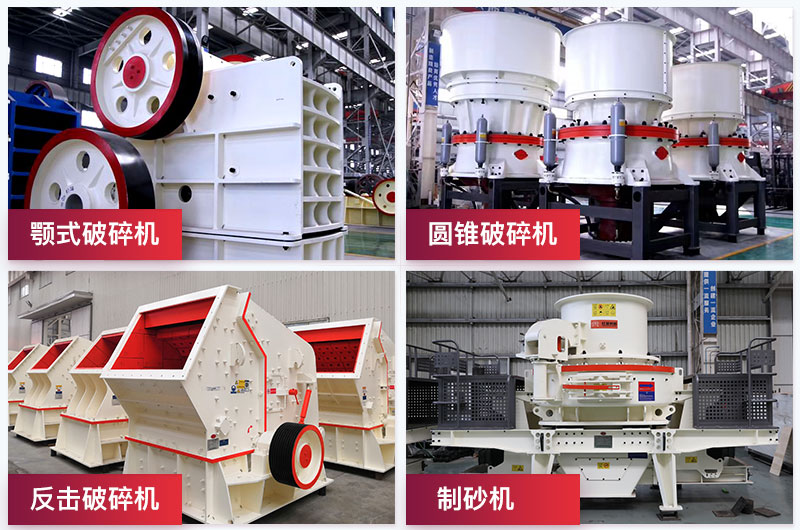 干式制砂生產(chǎn)線核心設備